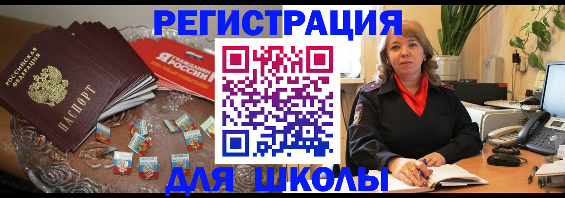 временная регистрация госуслуги в Алексеевке