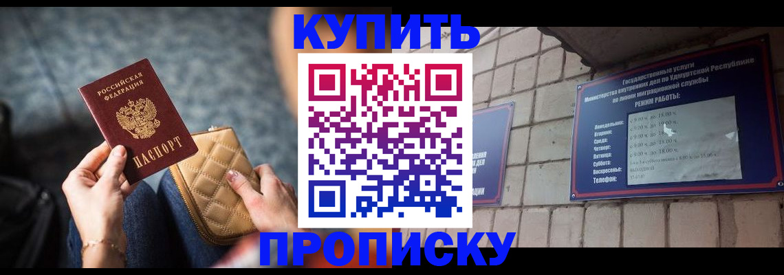 регистрация для дет. сада в Алексеевке